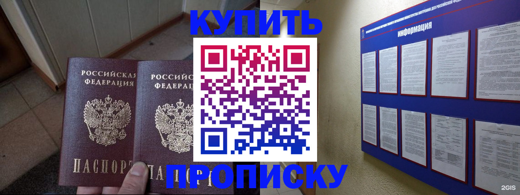 регистрация для школы в Пыть-Яхе