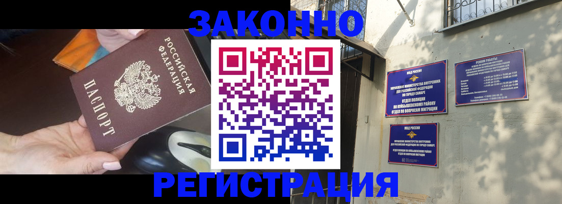прописка для военкомата в Пыть-Яхе