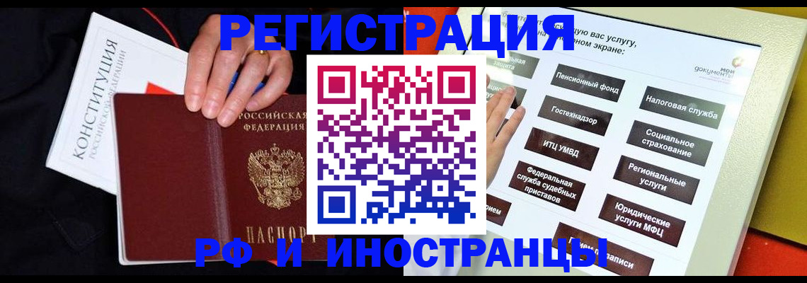 пропишу в квартире в Пыть-Яхе